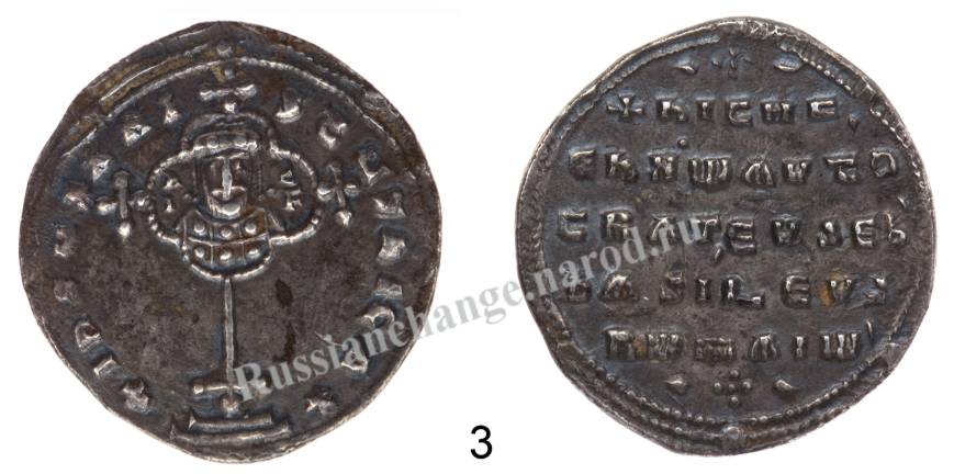 Византийские золотые, серебряные и медные монеты середины X – начала XI в.