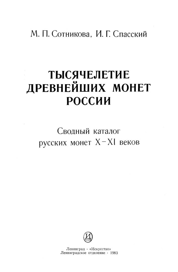 Титульный Лист Книги Фото